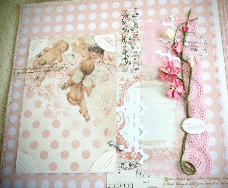 альбом для Эмилии