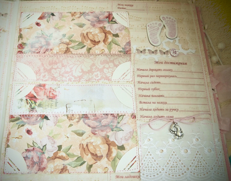 альбом для Эмилии