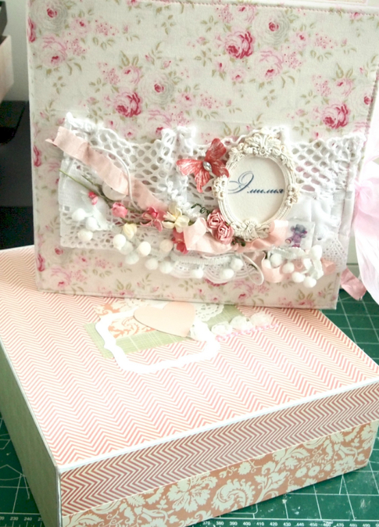 альбом для Эмилии