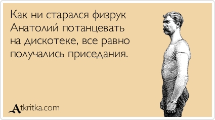 Аткрытка )))