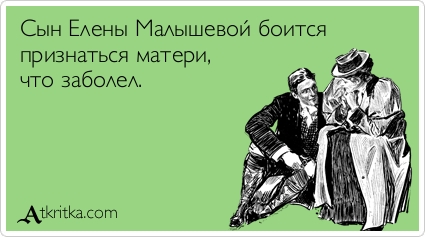 Аткрытка )))
