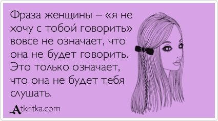 Аткрытка )))