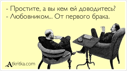 Аткрытка )))