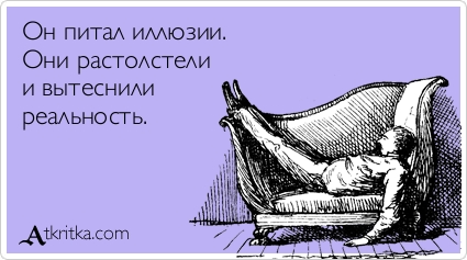 Аткрытка )))