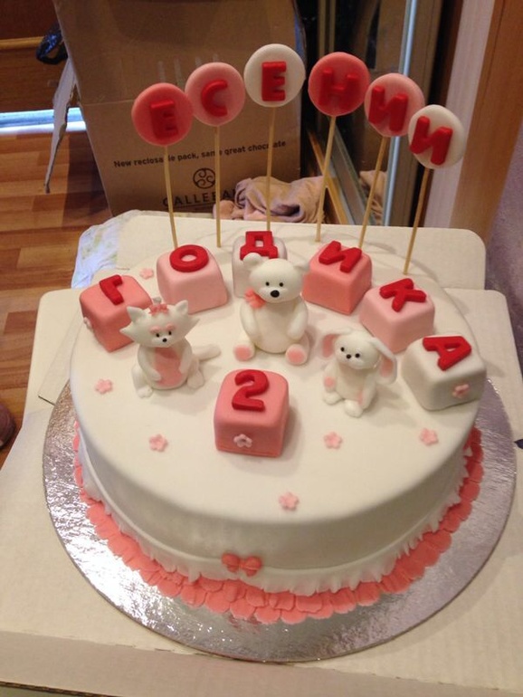 Радостное 8 марта или Есении 2 годика