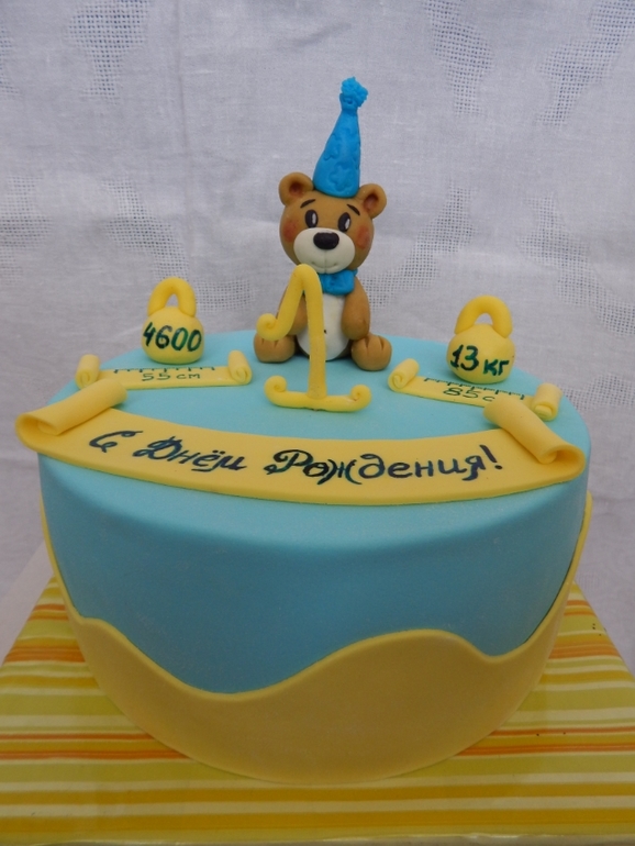 Подарок годовасику