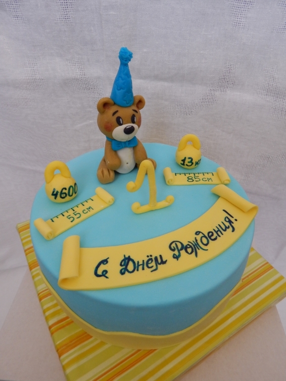 Подарок годовасику