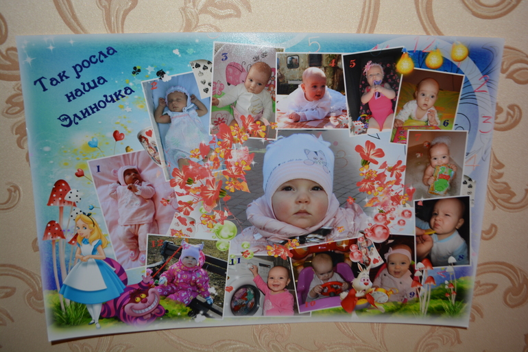 Мне годик.... или старость подкралась незаметно!