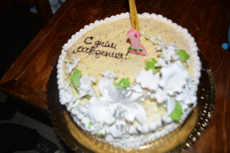 Мне годик.... или старость подкралась незаметно!