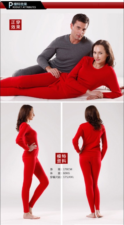 ТЕРМОБЕЛЬЕ 4400 тенге, размеры по росту 160,165,170,175,180,185