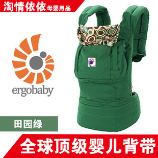 ЭРГОРЮКЗАКИ