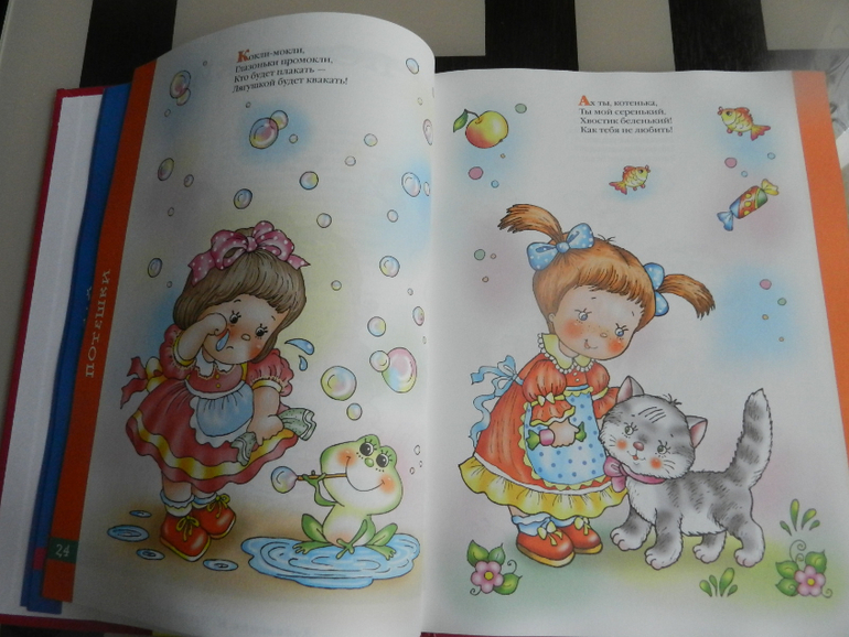 Большая книга для малышей снова по супер цене))))))