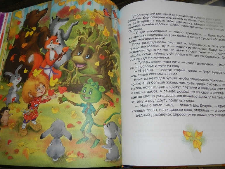 Наши книжные хиты)))))