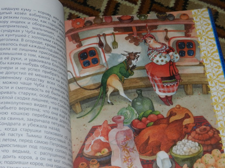 Новогодние подарки начало))))))))