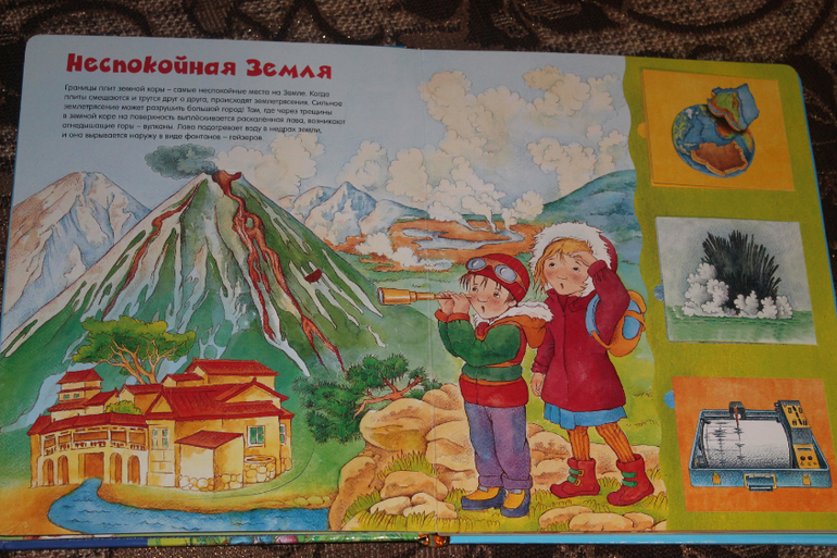 Просто восторг