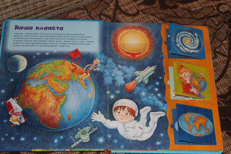 Просто восторг