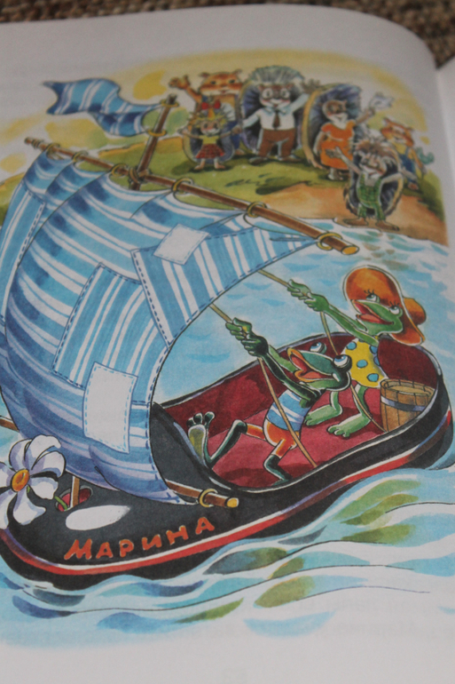 Жили были ёжики))))