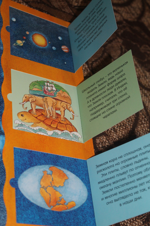 Просто восторг