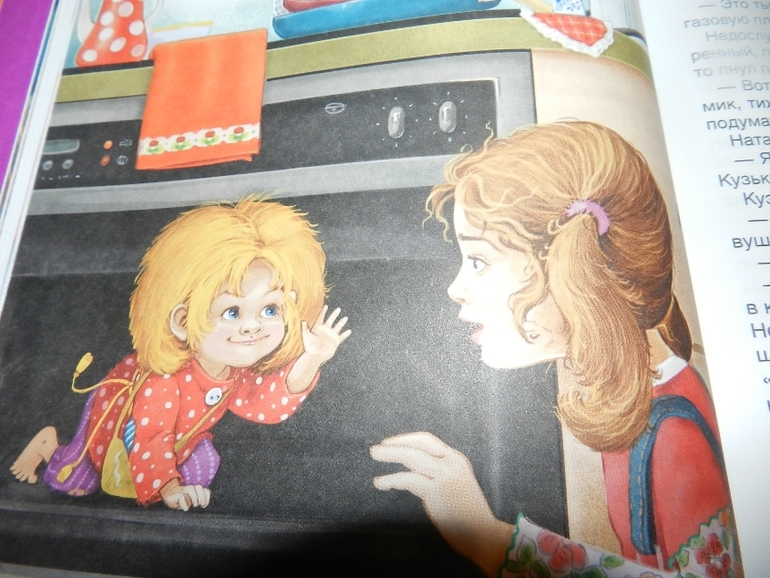 Наши книжные хиты)))))