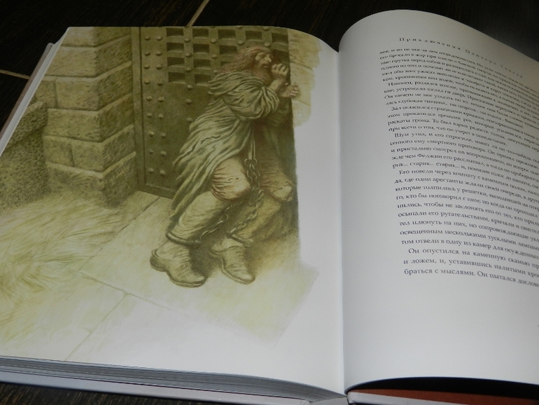 Приключения Оливера Твиста Ч.Диккенс - еще одно сокровище в нашу колекцию