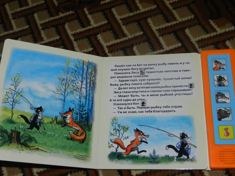 большущий хваст)))))))))))))))))))))