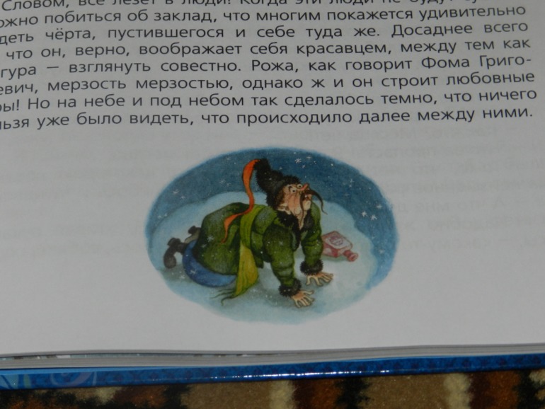 Новогодние подарки начало))))))))