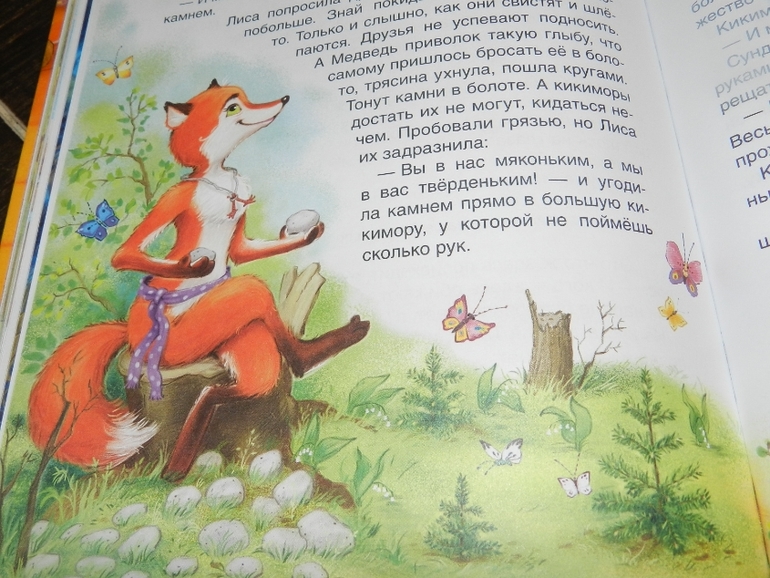 Наши книжные хиты)))))
