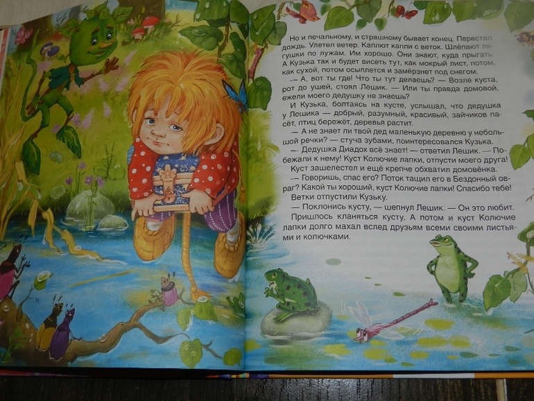 Наши книжные хиты)))))