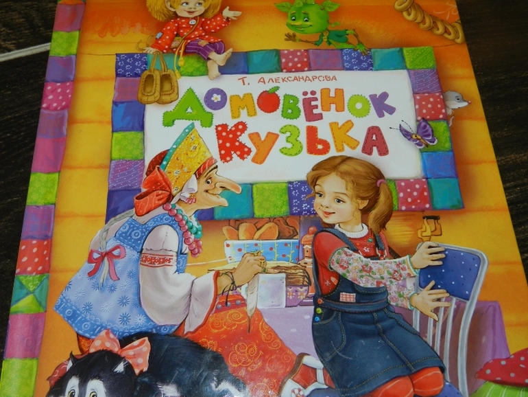 Наши книжные хиты)))))