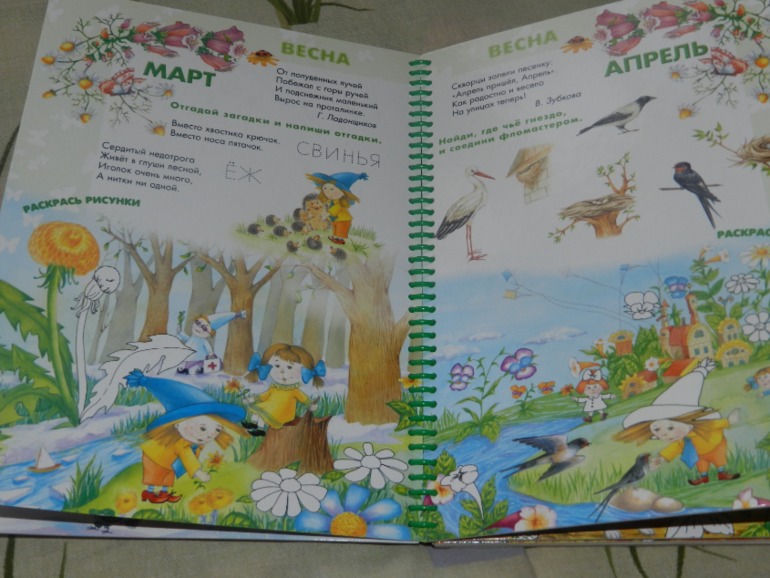 обнавленный большущий хваст)))))))))))))))))))))