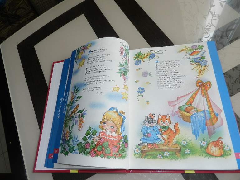 Большая книга для малышей снова по супер цене))))))