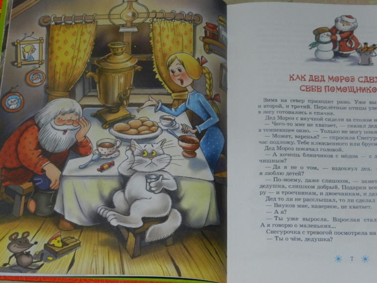 обнавленный большущий хваст)))))))))))))))))))))