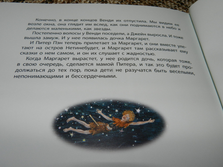 очередной хвастик)