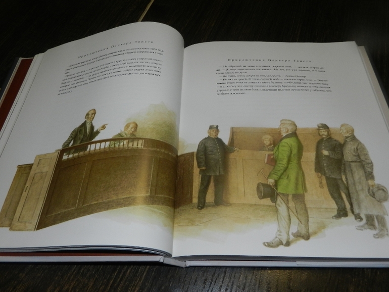 Приключения Оливера Твиста Ч.Диккенс - еще одно сокровище в нашу колекцию
