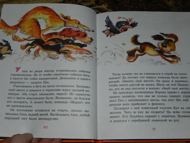 пару кило счастья))))))))