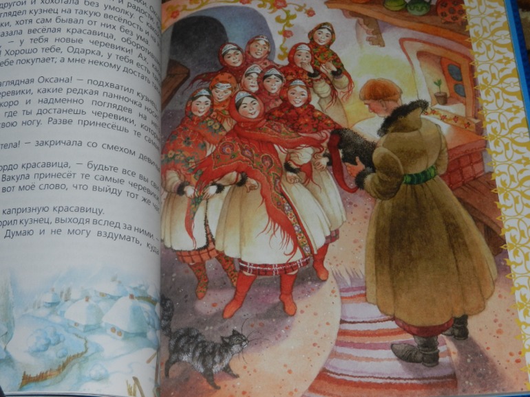 Новогодние подарки начало))))))))