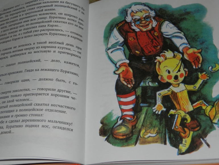 пару кило счастья))))))))