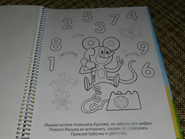 очередной хвастик)