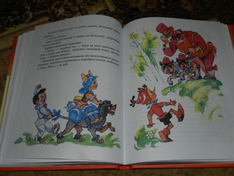 пару кило счастья))))))))