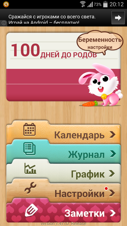 хорошее настроение))