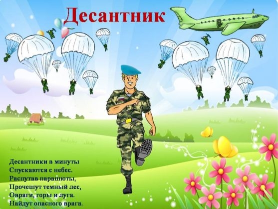 Готовимся к  9 мая. Материал для знакомства детей с праздником.