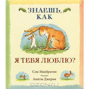 Книги о любви и нежности.