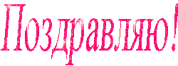 9976b1ac3f6f1e6150af0aa8473c3eae.gif