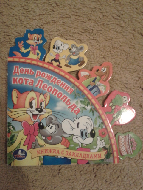 Книжечки Давида!