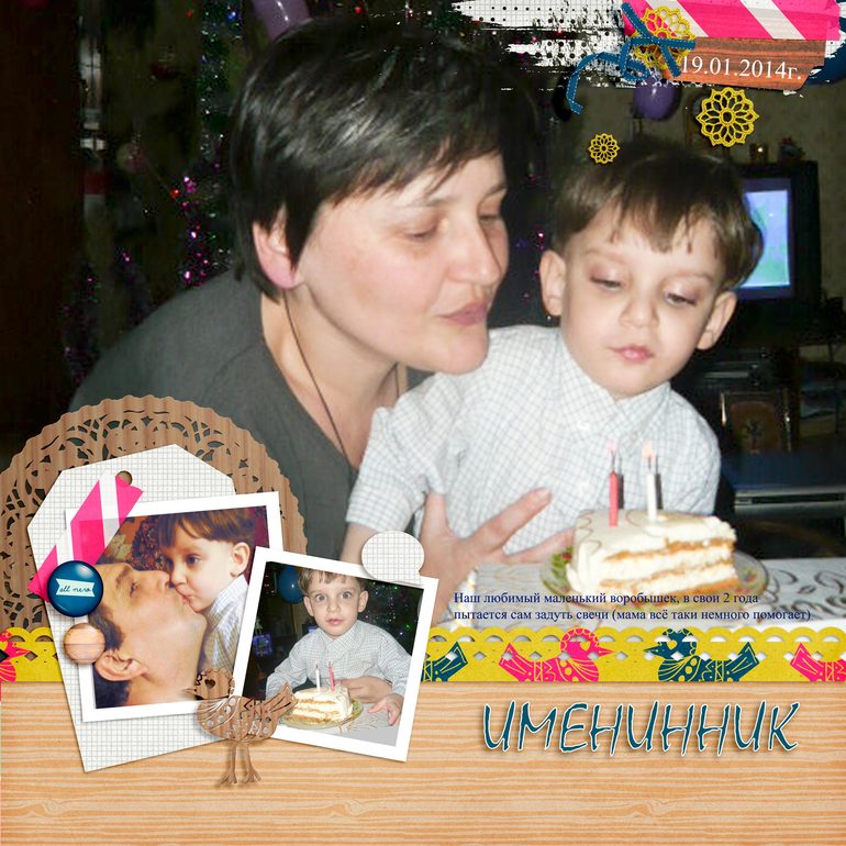 Нужен совет