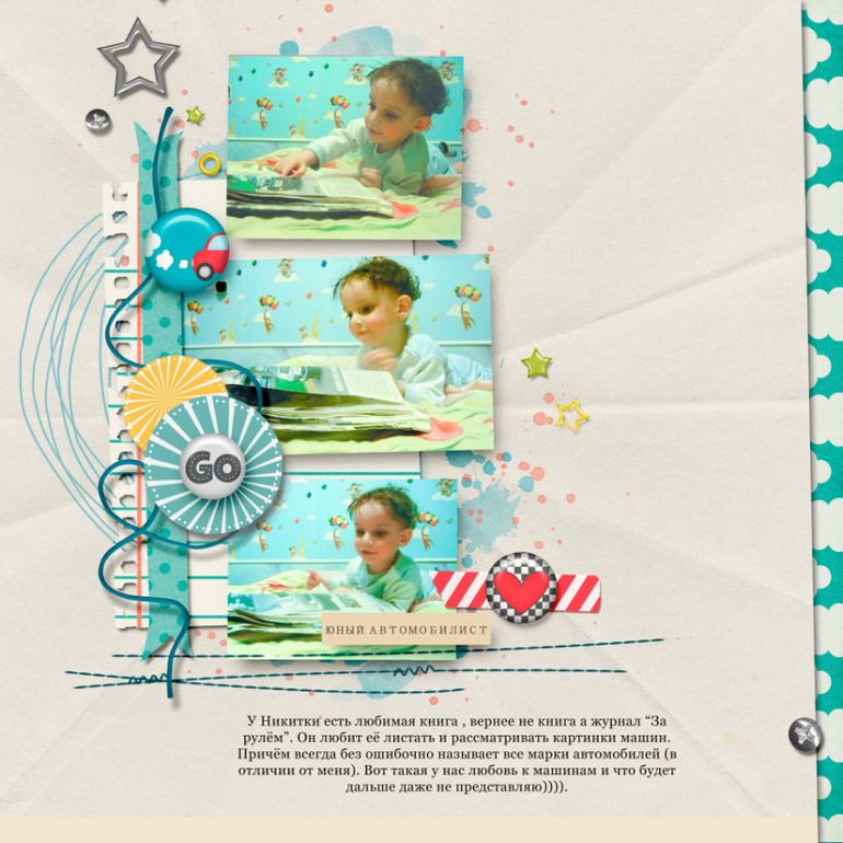 Быстрая страничка