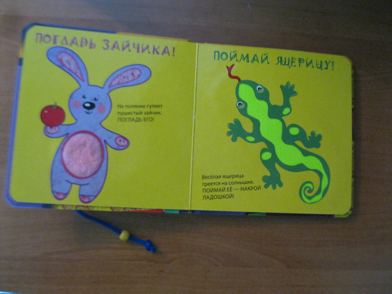 Обзор наших первых книжек.