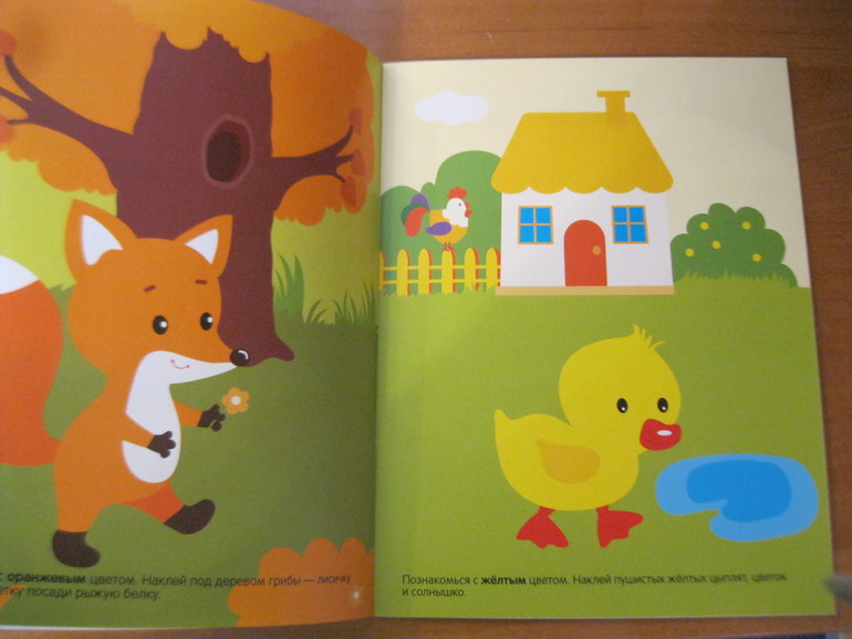 Обзор наших первых книжек.