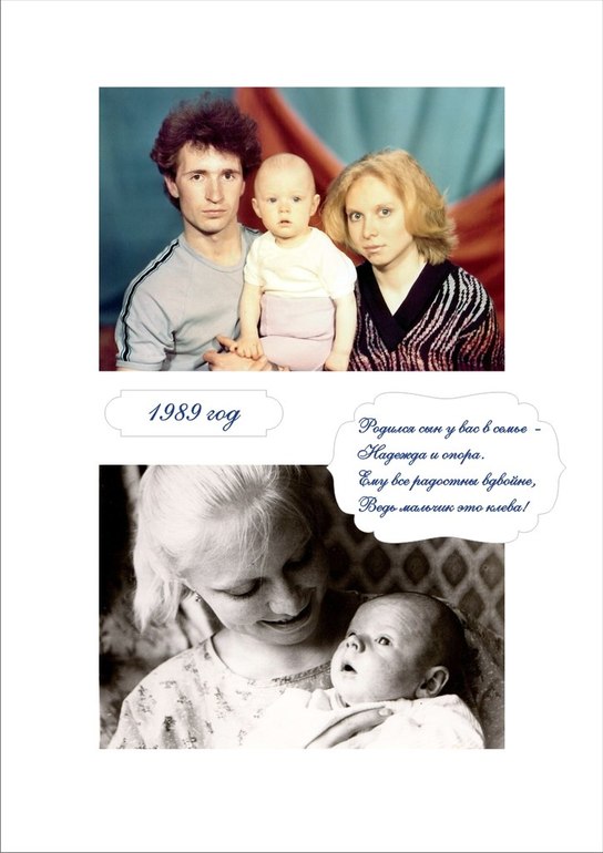 я снова с серебрянной свадьбой=)))