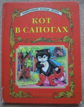 Дневник читателя. Апрель 2014